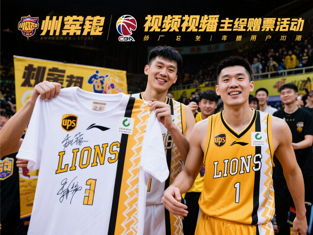 员在比赛中 员在比赛中