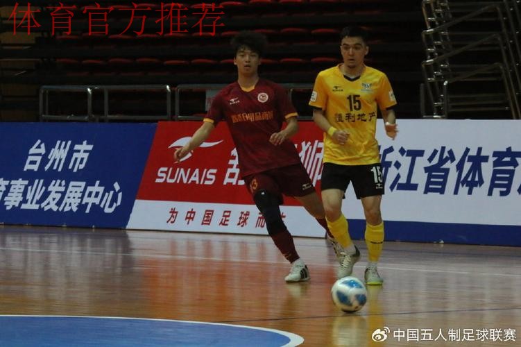 2024五超第8轮综述:甬杭大战平局收场 深圳成唯一全胜球队 2024五超第8轮综述:甬杭大战平局收场 深圳成唯一全胜球队