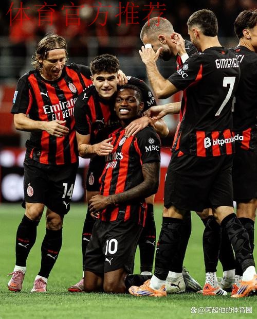 2:2!莫德里奇助攻,新援神鬼莫测,AC米兰93分钟绝平,守住榜首 2:2!莫德里奇助攻,新援神鬼莫测,AC米兰93分钟绝平,守住榜首
