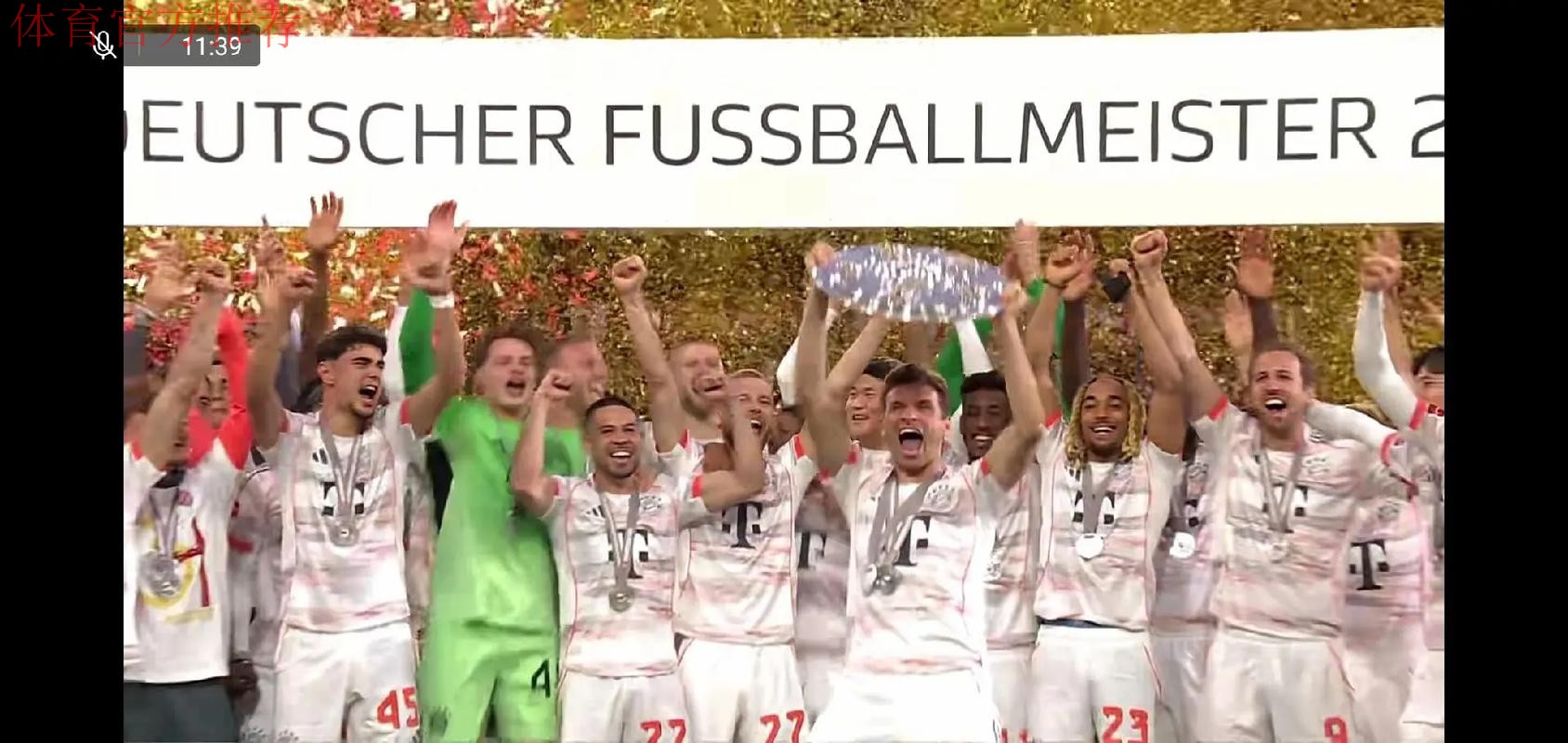 卡尔德甲5次参与进球,创拜仁U18球员德甲参与进球新纪录 卡尔德甲5次参与进球,创拜仁U18球员德甲参与进球新纪录