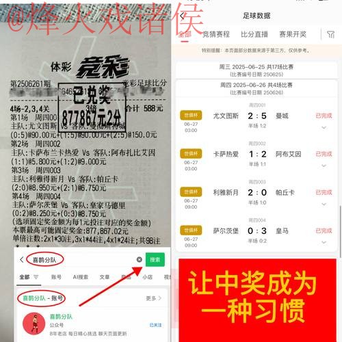官方平台世界杯买球注册指南