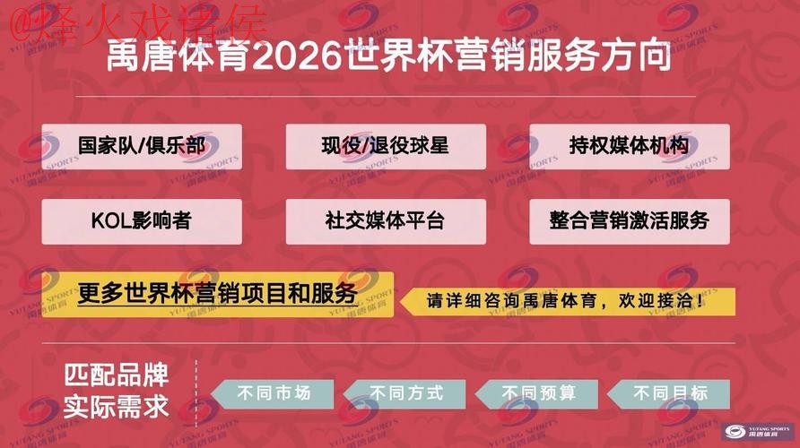 了解世界杯下注平台的最佳选择:最新官方网站推荐 了解世界杯下注平台的最佳选择:最新官方网站推荐