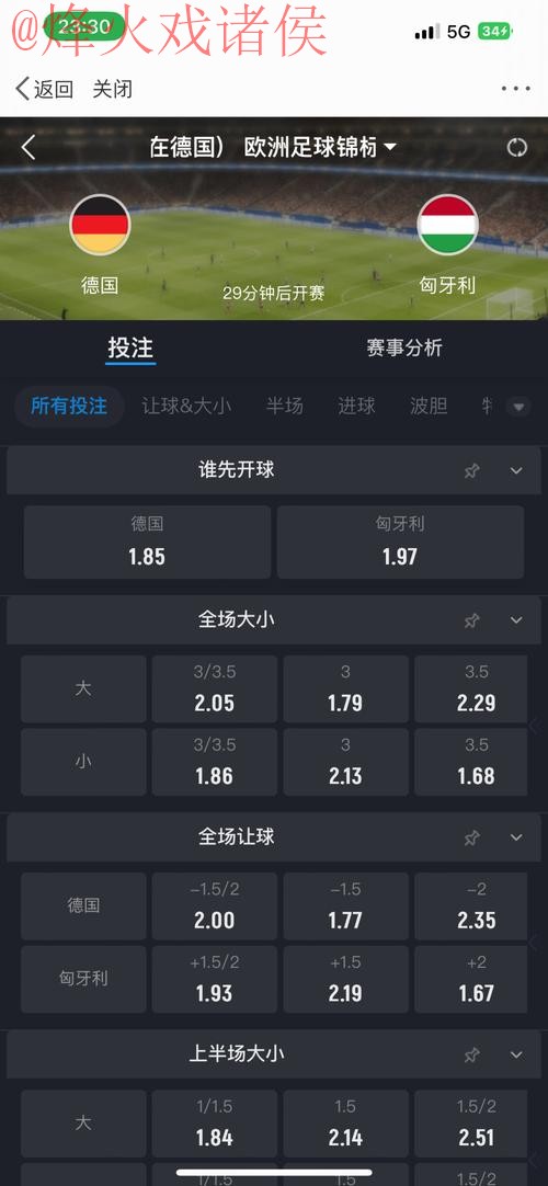了解世界杯下注平台的最佳选择:最新官方网站推荐 了解世界杯下注平台的最佳选择:最新官方网站推荐
