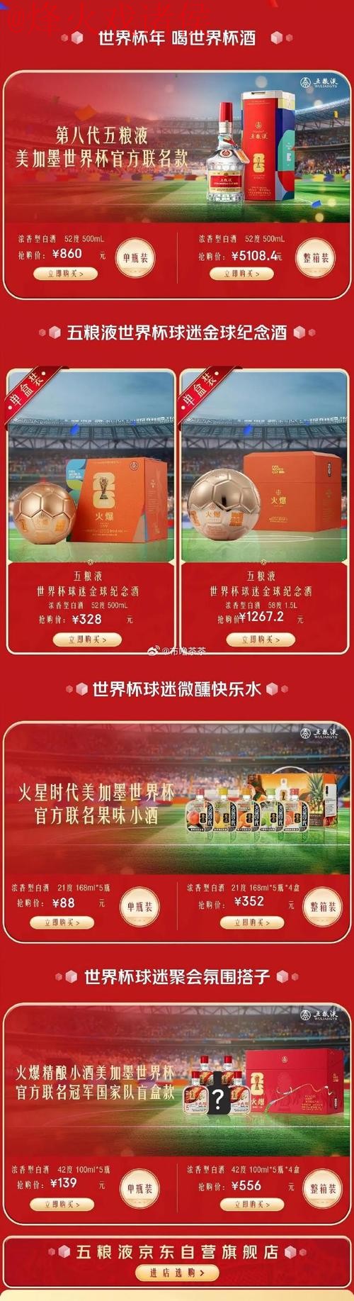 世界杯下注注册最佳指南:轻松赢取胜利 世界杯下注注册最佳指南:轻松赢取胜利
